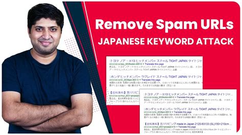 tcp4 com known spam detected spam seo japanese 0 blackhat .